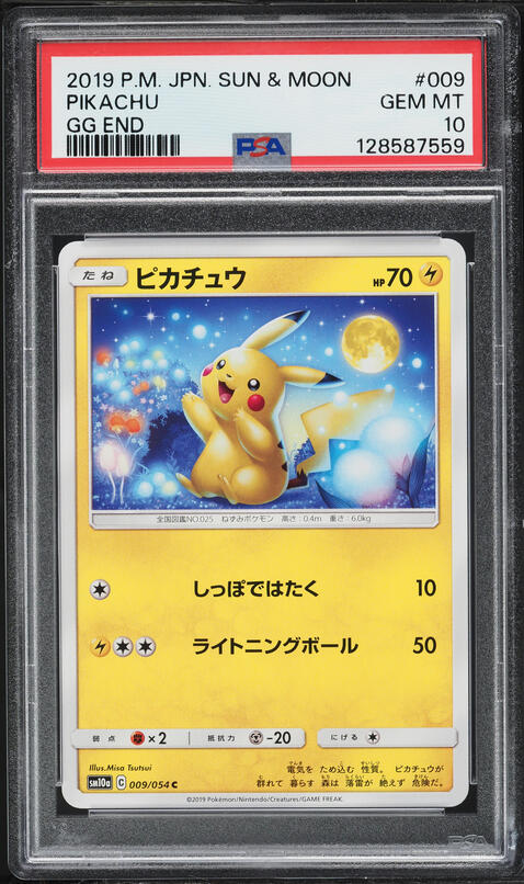 2019 Pokemon Japanese Playing Cards Old Maid Pikachu PSA 10 GEM