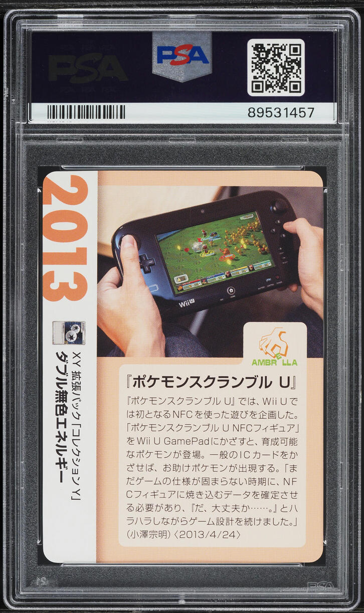 2021 Pokemon Japanese 25th Creatures Deck Double Colorless Energy PSA 10 GEM