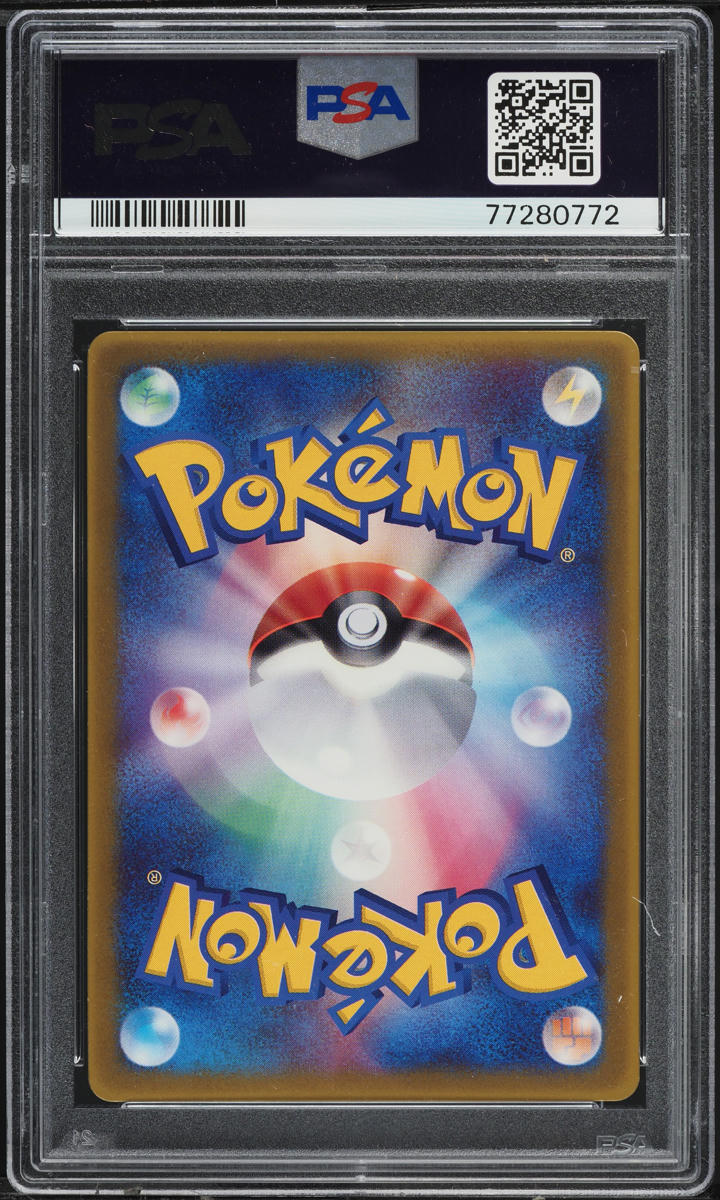 2003 Pokemon Japanese Promo Corocoro Comic Armaldo EX #13 PSA 10 GEM MINT
