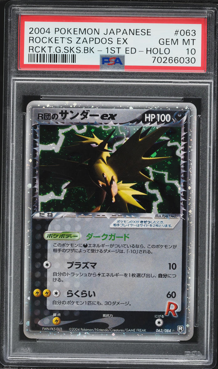 2004 Pokemon Japanese Rocket Gang Strikes 1st Edition Holo Rocket's Zapdos ex #63 PSA 10 GEM