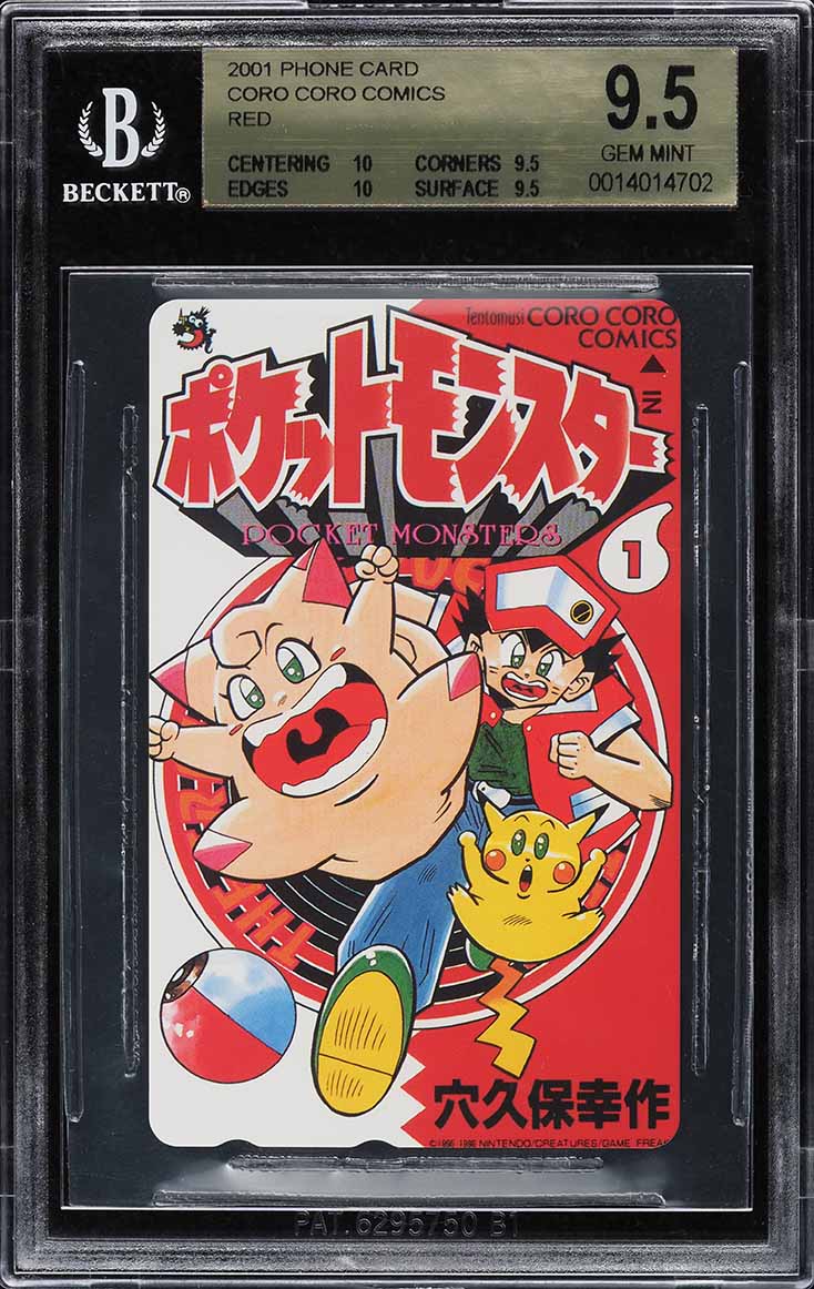 2001 Pokemon Japanese Phone Card Coro Coro Comics Red BGS 9.5 GEM MINT