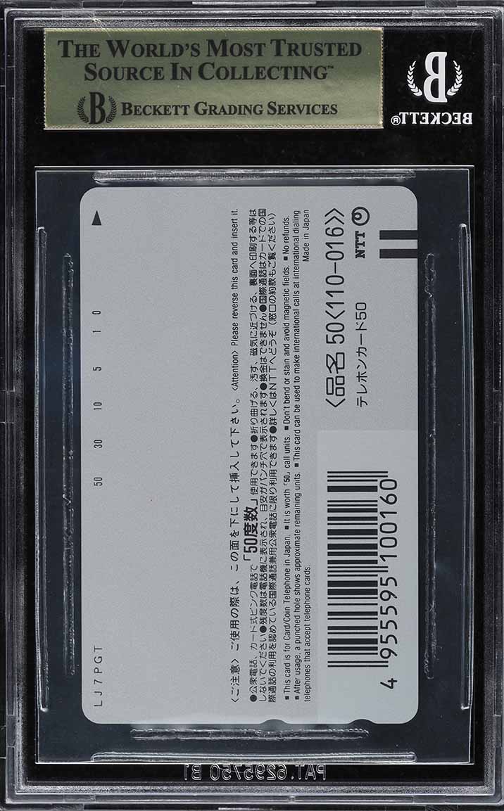 2001 Pokemon Japanese Phone Card Coro Coro Comics Red BGS 9.5 GEM MINT