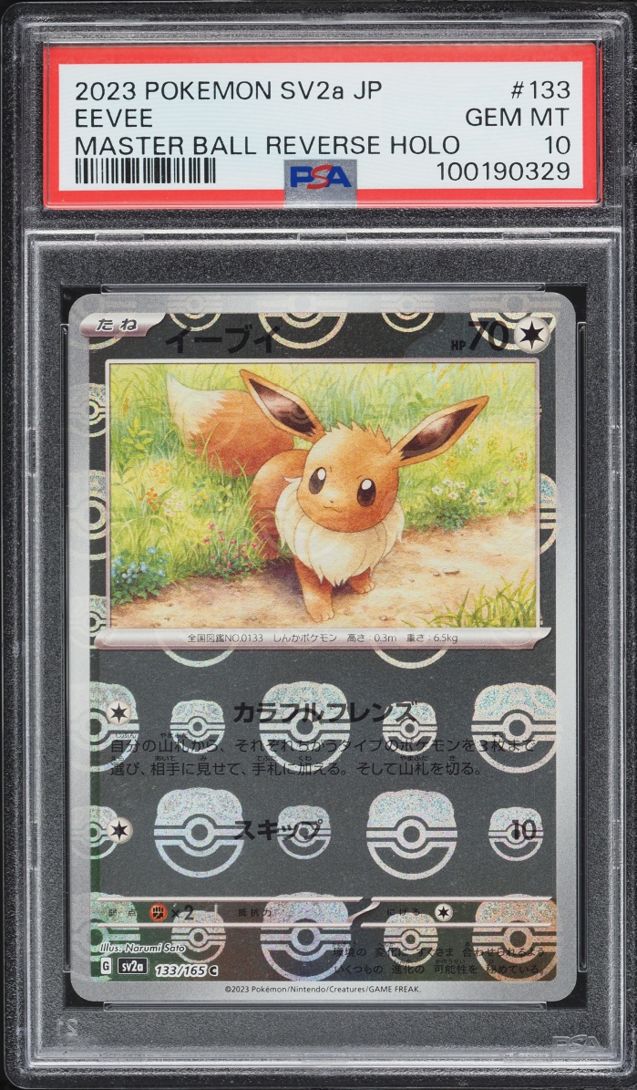 2023 Pokemon Japanese Scarlet & Violet 151 Master Ball Reverse Holo Eevee #133 PSA 10 GEM MINT