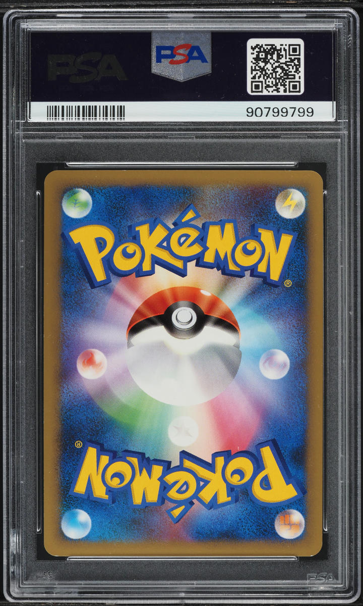 2009 Pokemon Japanese Promo Gym Challenge 1st Place Victory Medal #33 PSA 8