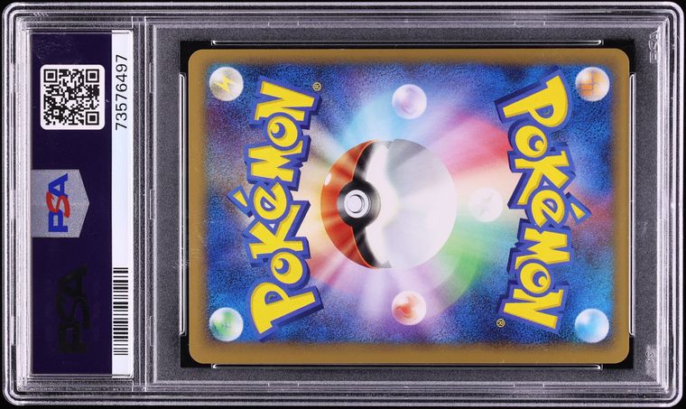2010 Pokemon Japanese HGSS Lost Link Holo Darkrai Cresselia Legend #35 PSA 10 GEM MINT