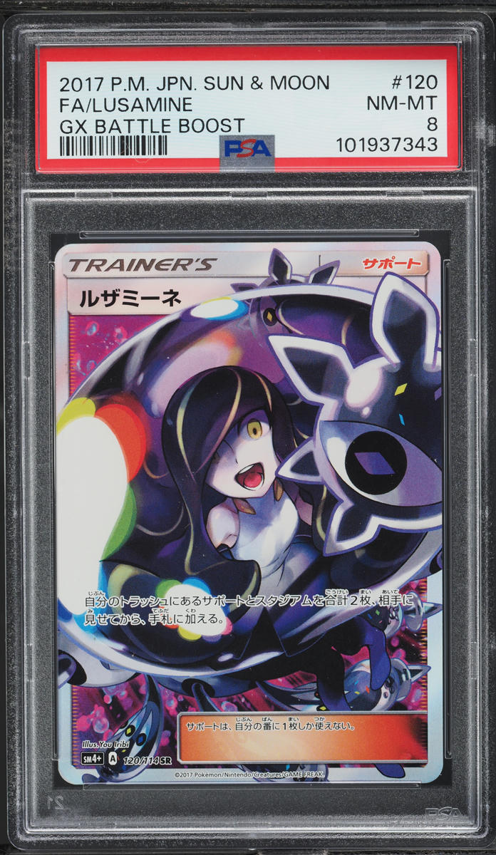 2017 Pokemon Japanese SM GX Battle Boost Full Art Lusamine #120 PSA 8 NM-MT