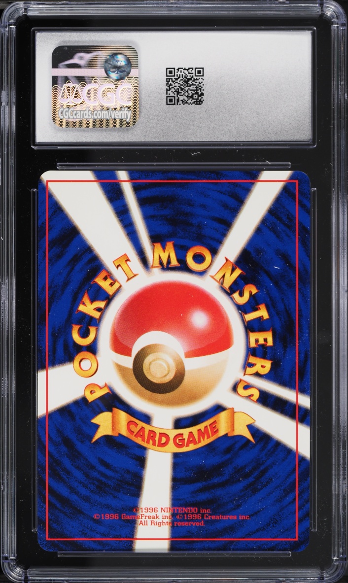 1996 Pokemon Japanese Base Set Wartortle #8 CGC 10 GEM MINT
