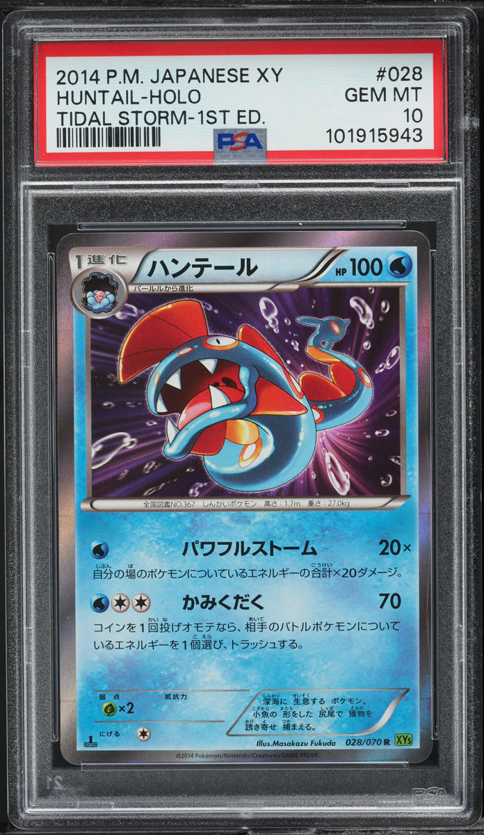 2014 Pokemon Japanese XY Tidal Storm 1st Ed Holo Huntail #28 PSA 10 GEM MINT