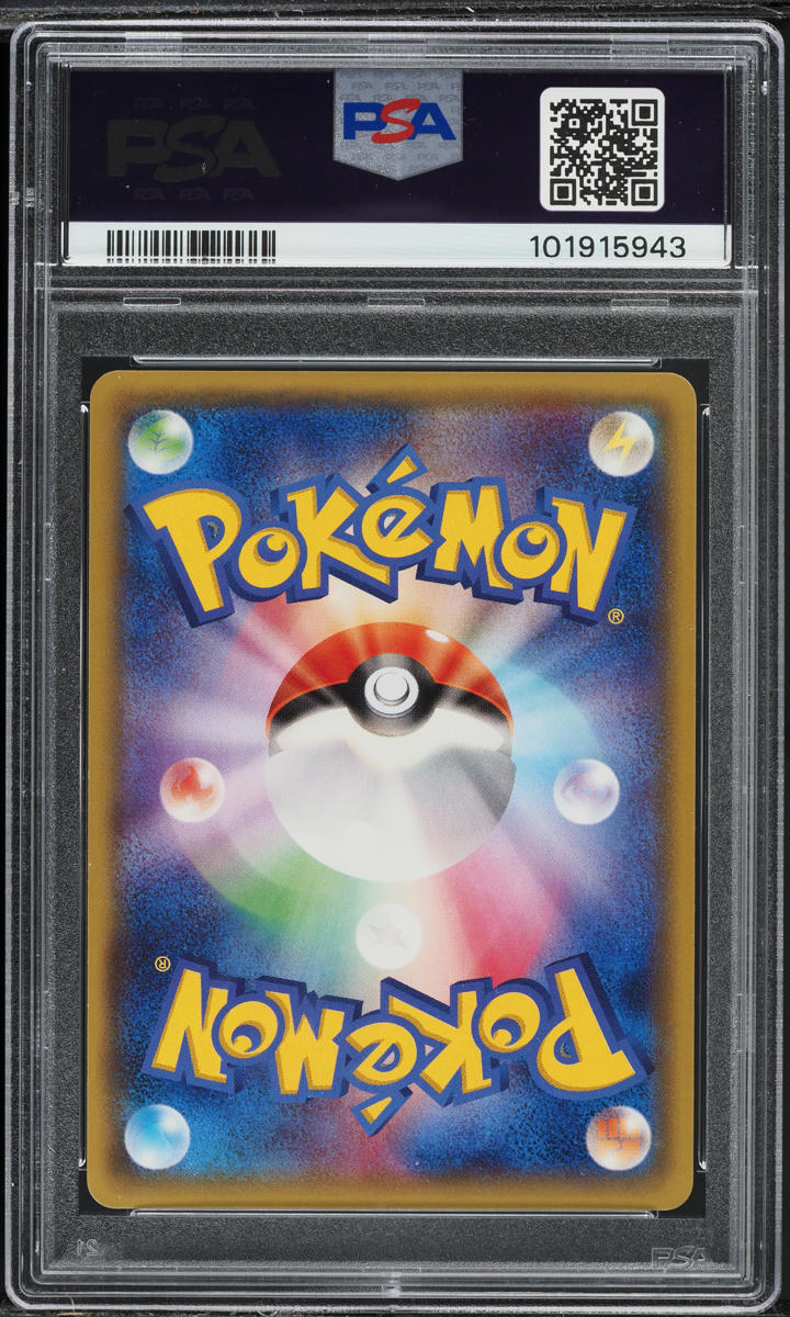 2014 Pokemon Japanese XY Tidal Storm 1st Ed Holo Huntail #28 PSA 10 GEM MINT