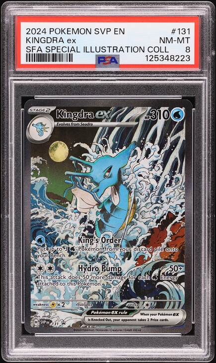 2024 Pokemon Japanese SV Promo Special Battle Set Meowth