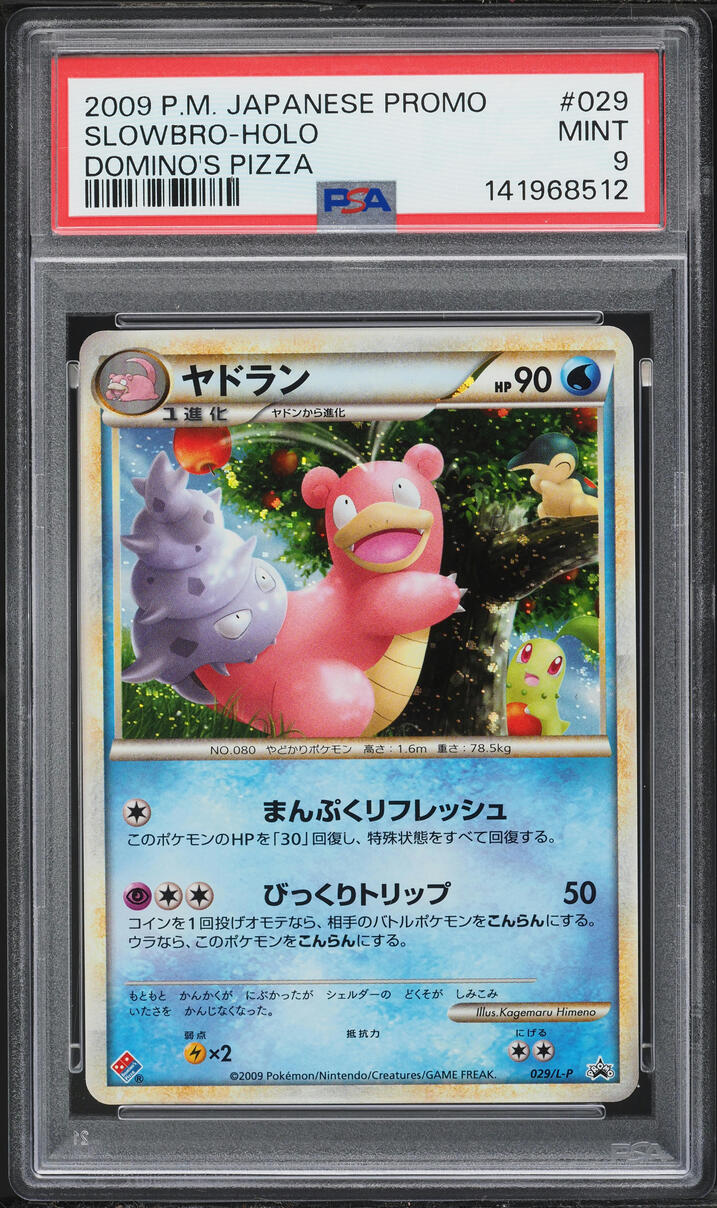2009 Pokemon Japanese Legend Promo Domino's Pizza Holo Slowbro #29 PSA 9 MINT
