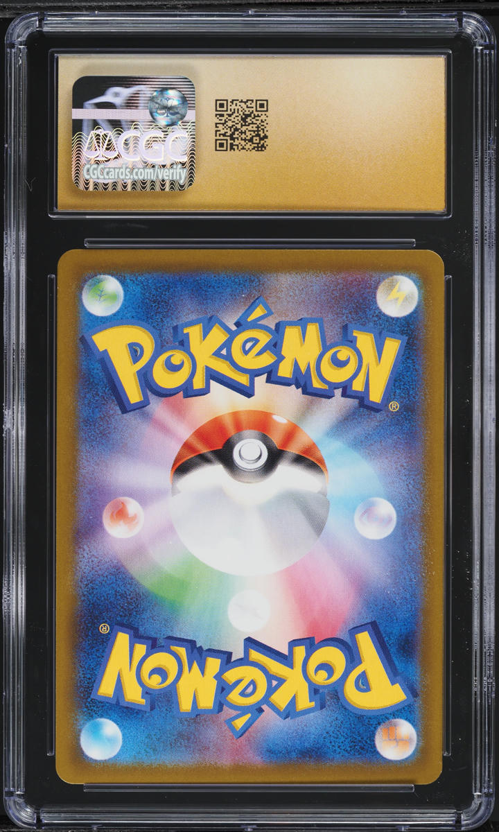 2025 Pokemon Japanese SV Glory Of Rocket Gang AR Team Rocket's Houndoom CGC 10