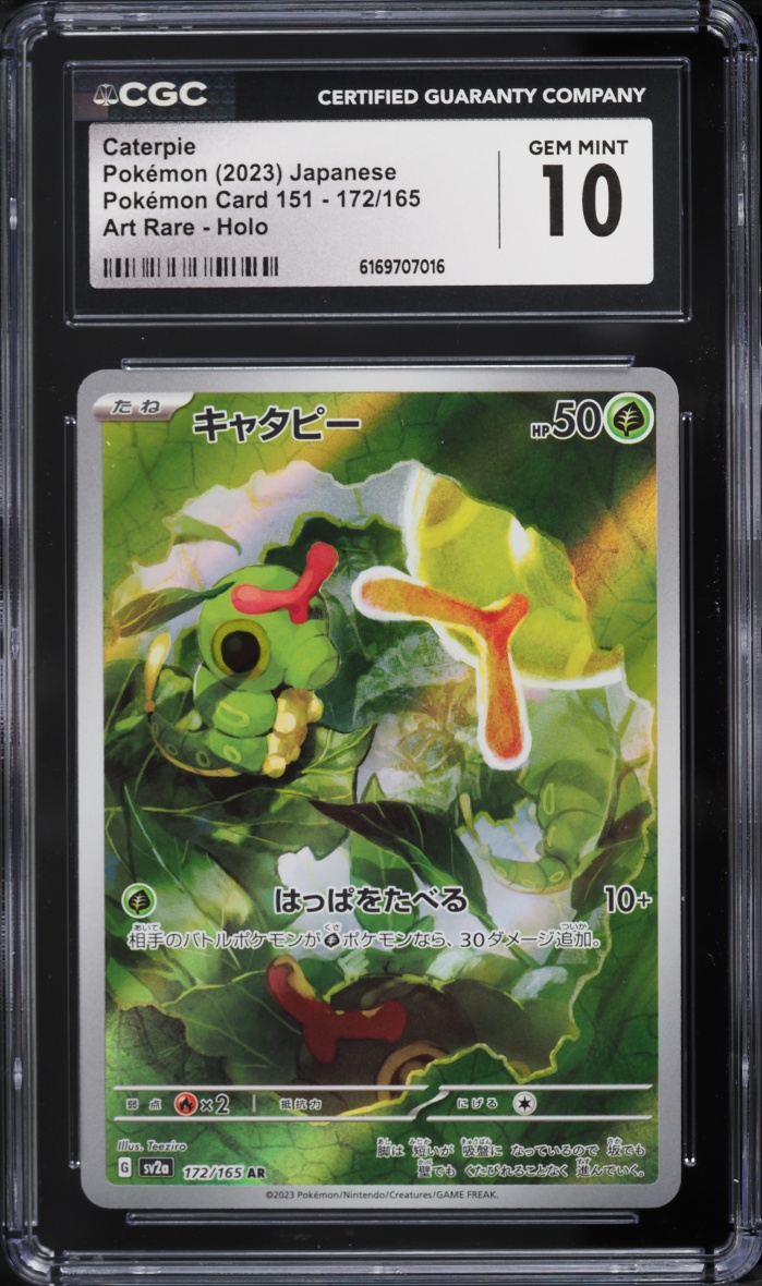 2023 Pokemon Japanese Scarlet & Violet 151 AR Caterpie #172 CGC 10 GEM MINT