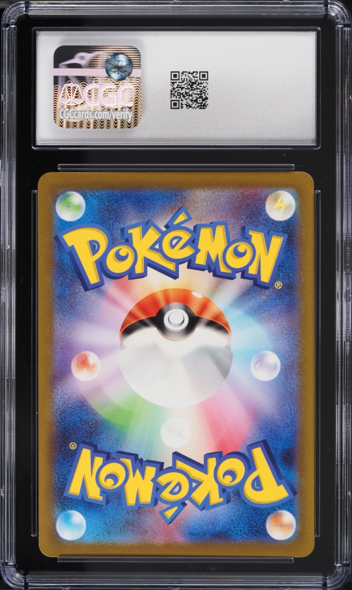 2023 Pokemon Japanese Scarlet & Violet 151 AR Caterpie #172 CGC 10 GEM MINT