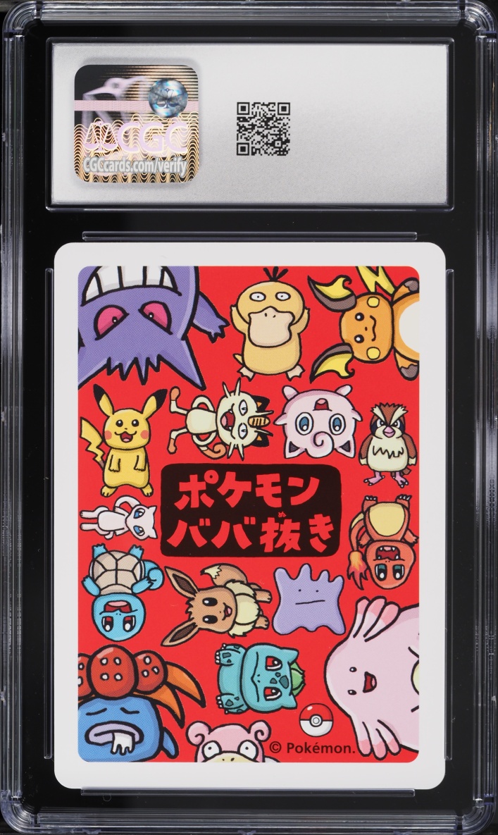 2019 Pokemon Japanese Playing Cards Old Maid Gengar CGC 10 GEM MINT