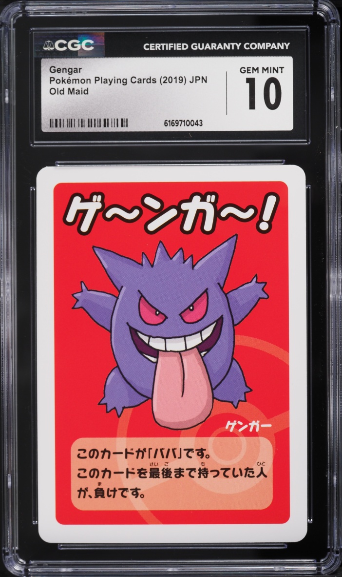 2019 Pokemon Japanese Playing Cards Old Maid Gengar CGC 10 GEM MINT