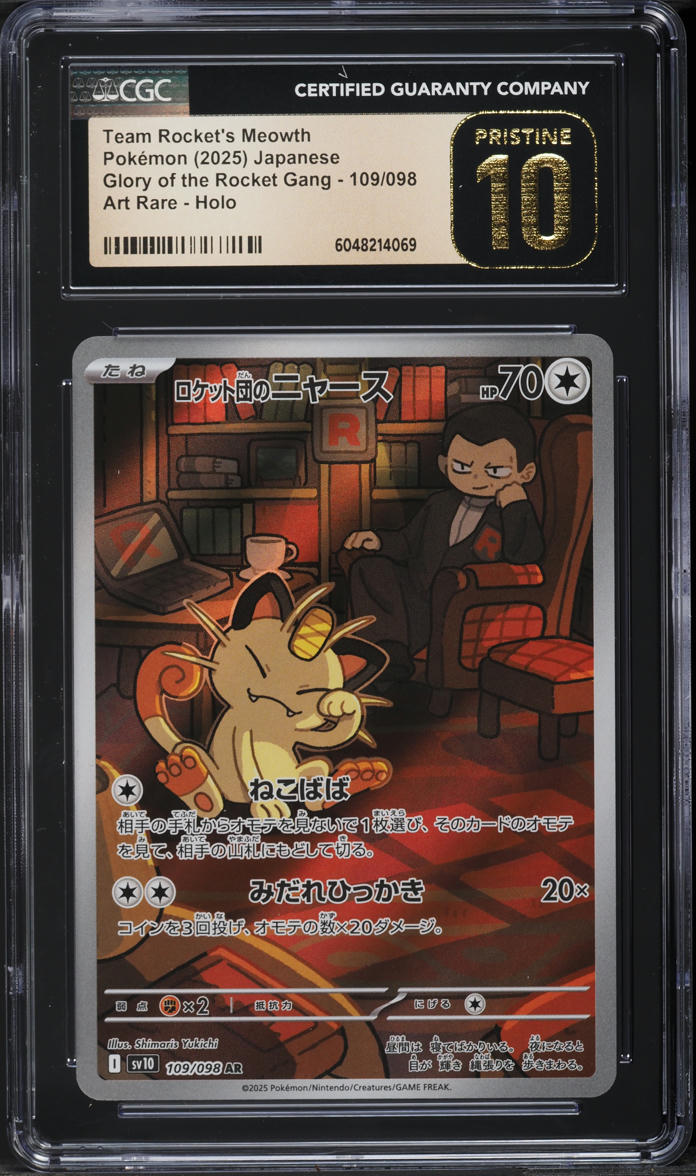 2025 Pokemon Japanese SV Glory Of The Rocket Gang AR Team Rocket's Meowth CGC 10