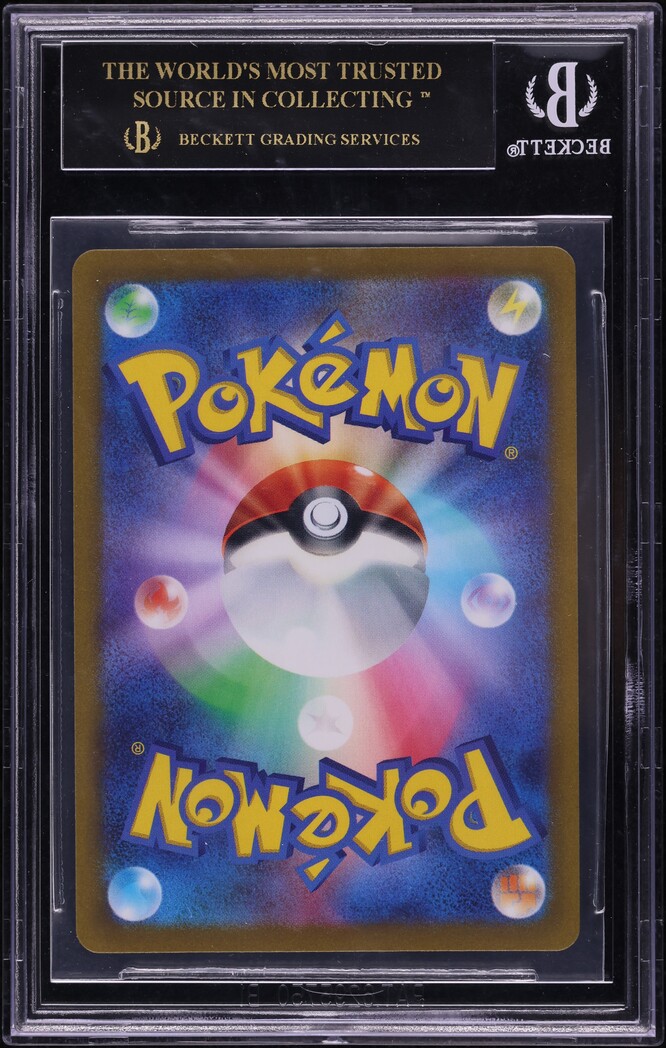 2022 Pokemon Japanese SWSH VSTAR Universe Mewtwo VSTAR #221 BGS 10 BLACK LABEL