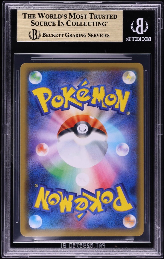 2020 Pokemon Japanese Sword & Shield Promo Pikapika! Campaign Pikachu #124 BGS 9.5 GEM MINT