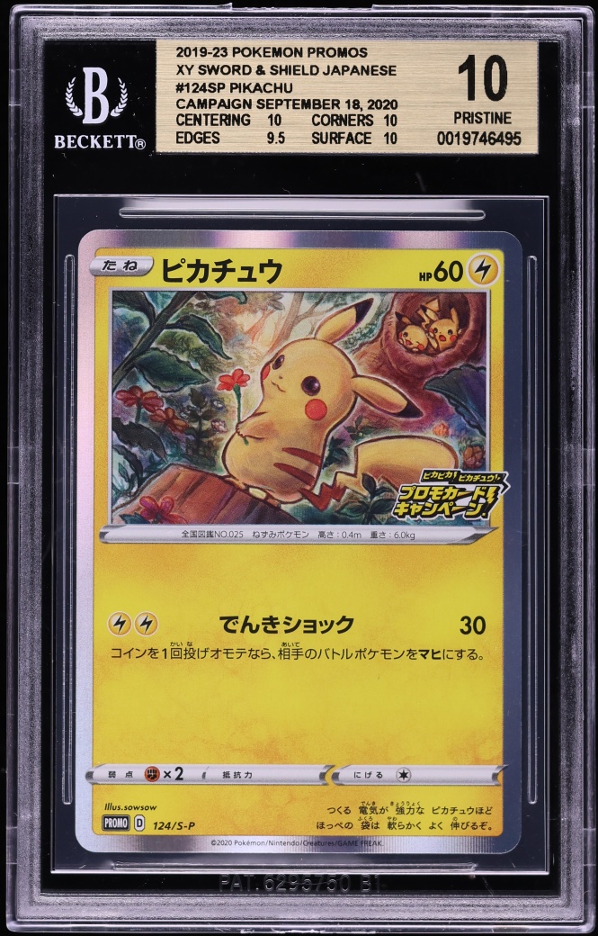 2020 Pokemon Japanese Sword & Shield Promo Pikapika! Campaign Pikachu #124 BGS 10 PRISTINE