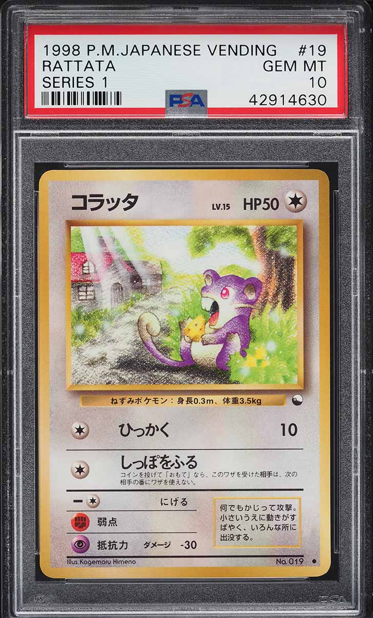 1998 Pokemon Japanese Vending Series 1 Rattata #19 PSA 10 GEM MINT
