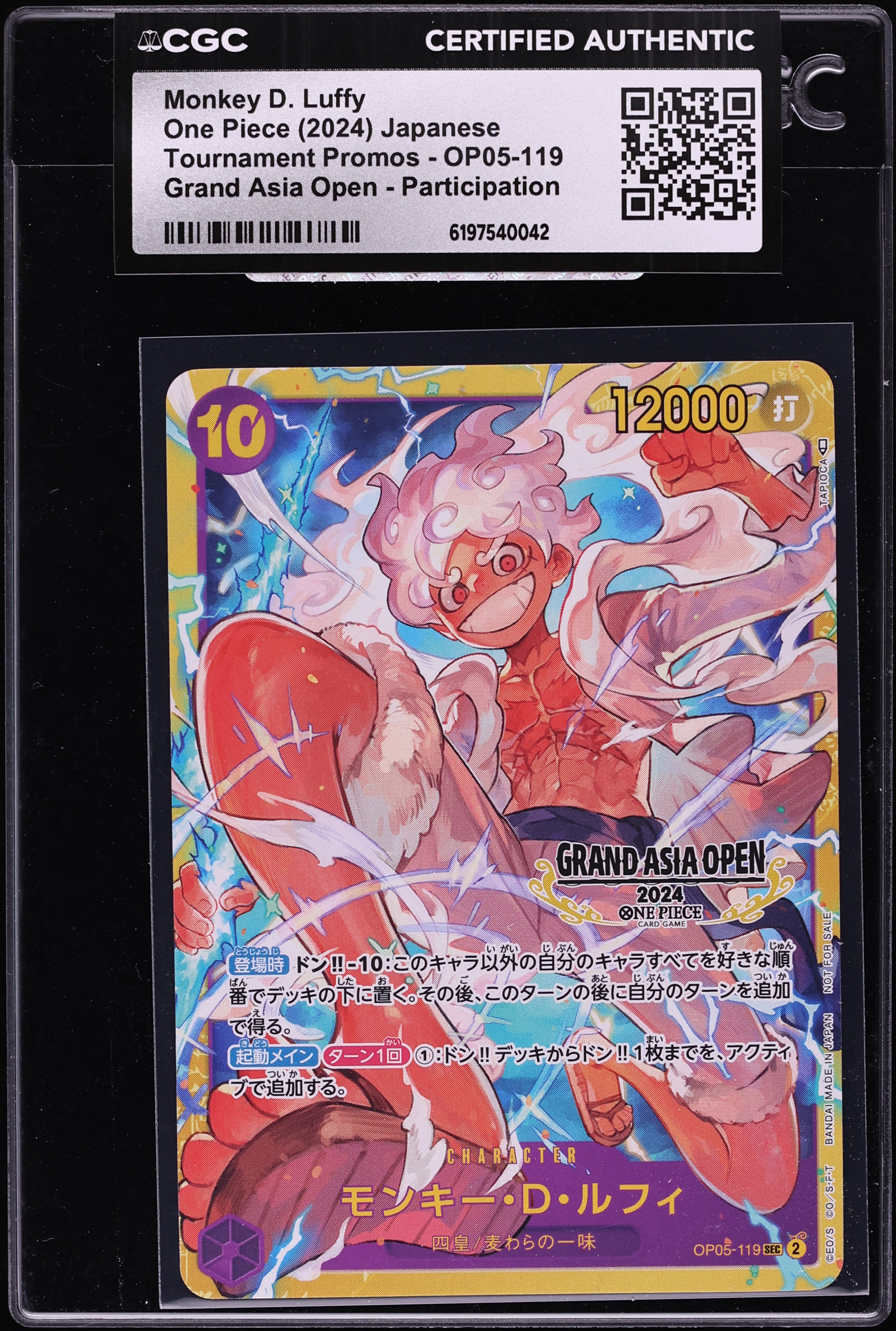 2024 One Piece Japanese Promo Grand Asia Open SEC Monkey D. Luffy #OP05-119 CGC AUTH
