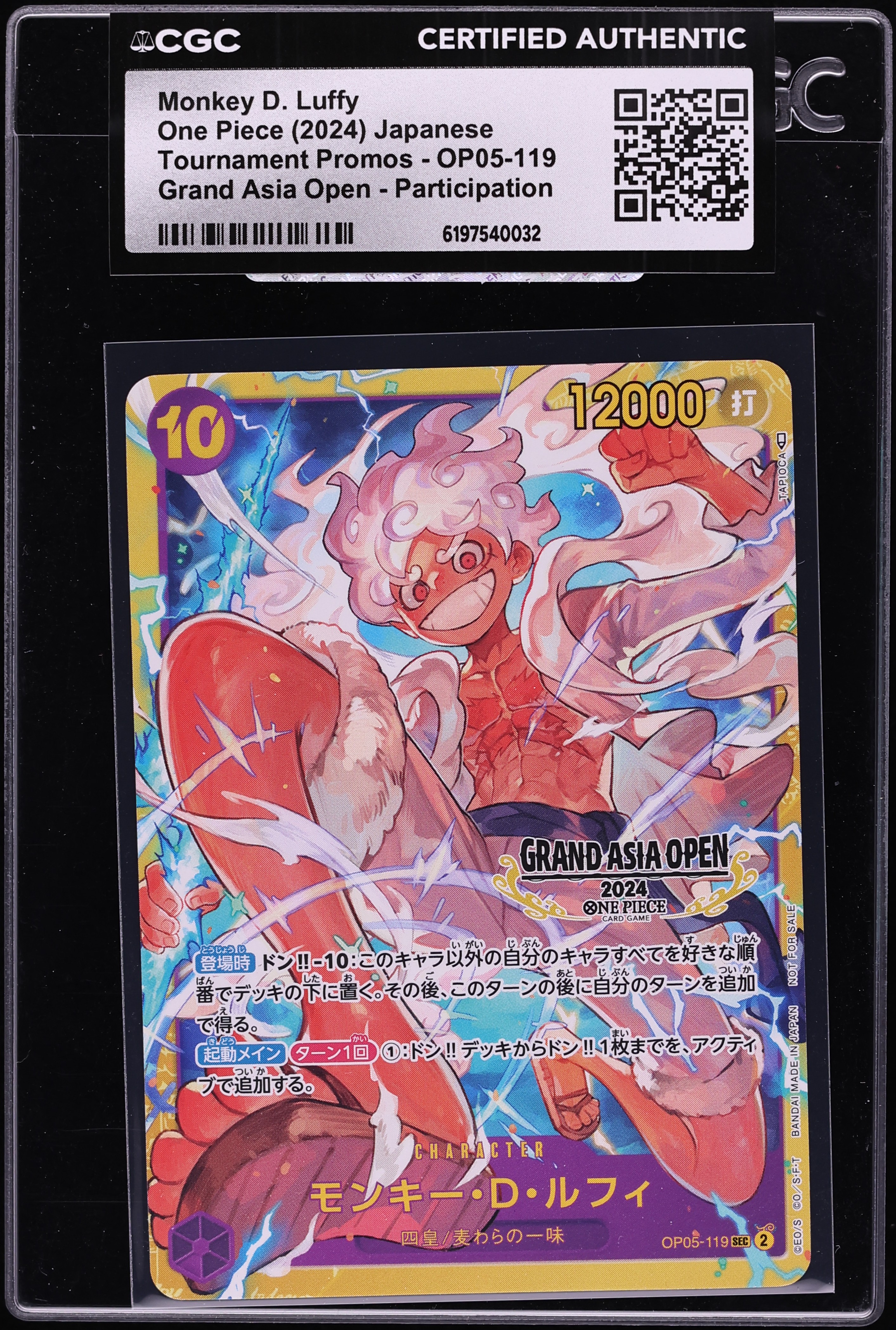 2024 One Piece Japanese Promo Grand Asia Open SEC Monkey D. Luffy #OP05-119 CGC AUTH