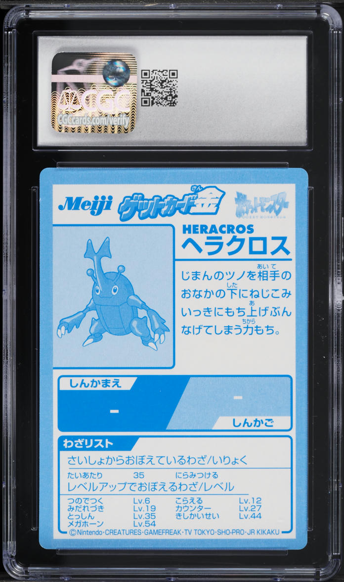 2000 Pokemon Japanese Meiji Promo Gold Foil Heracross CGC 10 GEM MINT