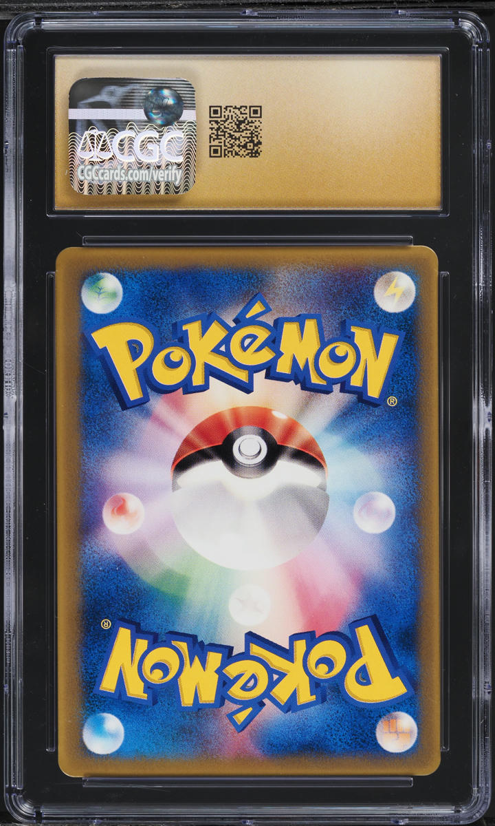 2005 Pokemon Japanese Promo Wonderland Vol. 4 Typhlosion #51 CGC 10 PRISTINE