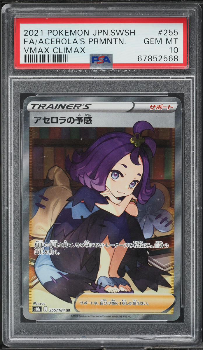 2021 Pokemon Japanese SWSH VMAX Climax Full Art Acerola's Premonition PSA 10 GEM