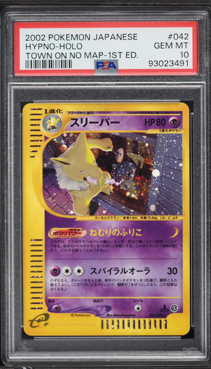 2002 Pokemon Japanese The Town On No Map 1st Edition Holo Hypno #42 PSA 10 GEM MINT