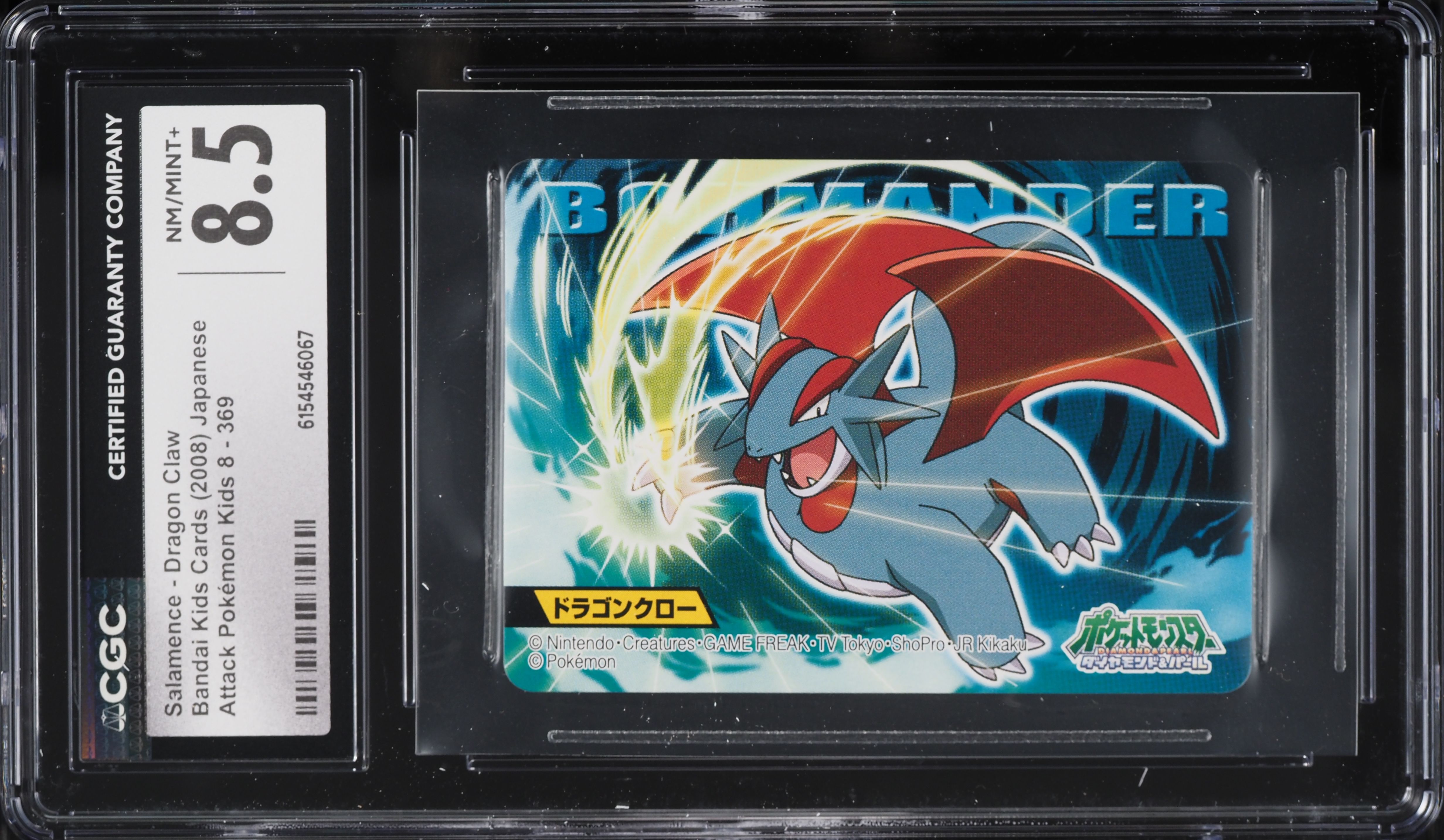 2008 Pokemon Japanese Bandai Kids Cards Attack Pokemon Kids 8 Salamence Dragon Claw CGC 8.5