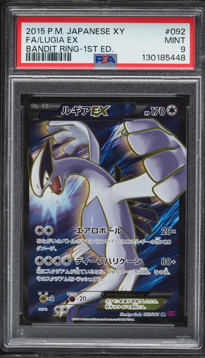 2015 Pokemon Japanese XY Bandit Ring 1st Edition Full Art Lugia EX #92 PSA 9 MINT