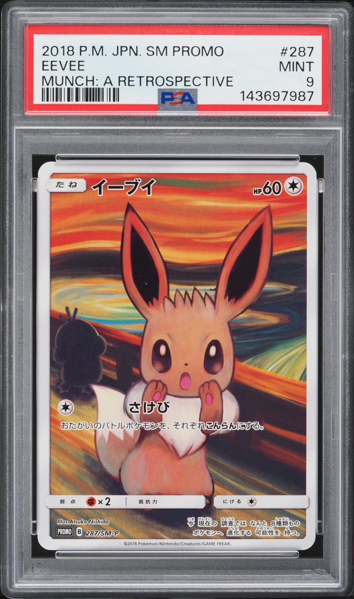 2018 Pokemon Japanese Sun & Moon Promo Munch A Retrospective Scream Eevee #287 PSA 9 MINT