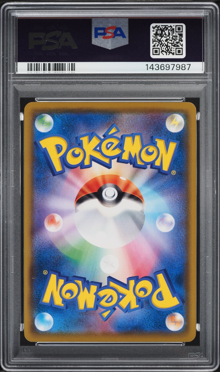 2018 Pokemon Japanese Sun & Moon Promo Munch A Retrospective Scream Eevee #287 PSA 9 MINT