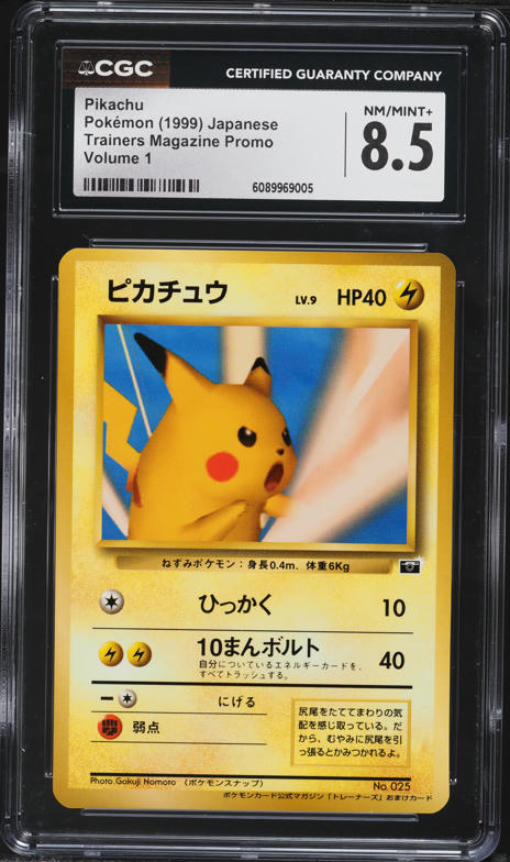 1999.pekatu.CGC.ＧＥＭＭＴ 1999 POKEMON PIKACHU 1st Edition BASE Yellow Cheeks CGC 9 =PS9