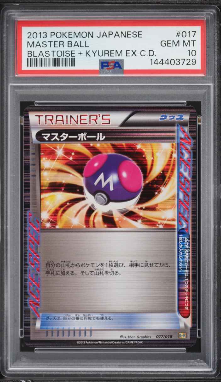 2013 Pokemon Japanese Black & White Blastoise Kyurem Ex Ace Spec Master Ball #17 PSA 10 GEM