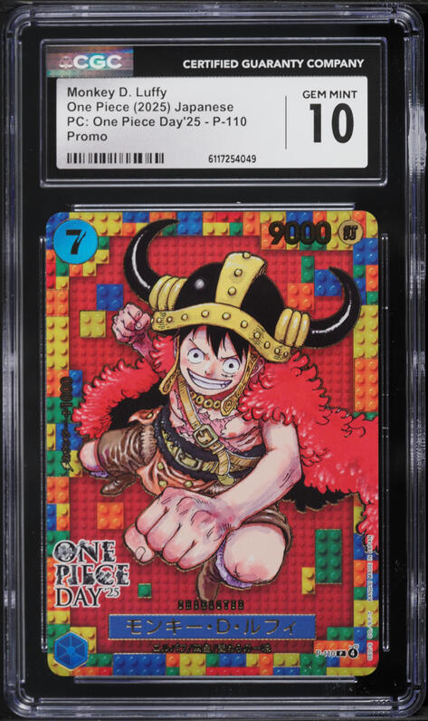 2025 One Piece Japanese Promo Magazine Volume 20 SR Monkey D