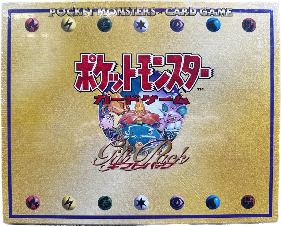 1996 Pokemon Gold Gift Box on Fanatics Collect