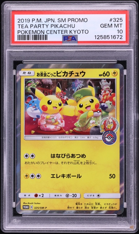 2019 Pokemon Japanese Sun & Moon Promo Center Kyoto Tea Party Pikachu #325 PSA 10 GEM MINT