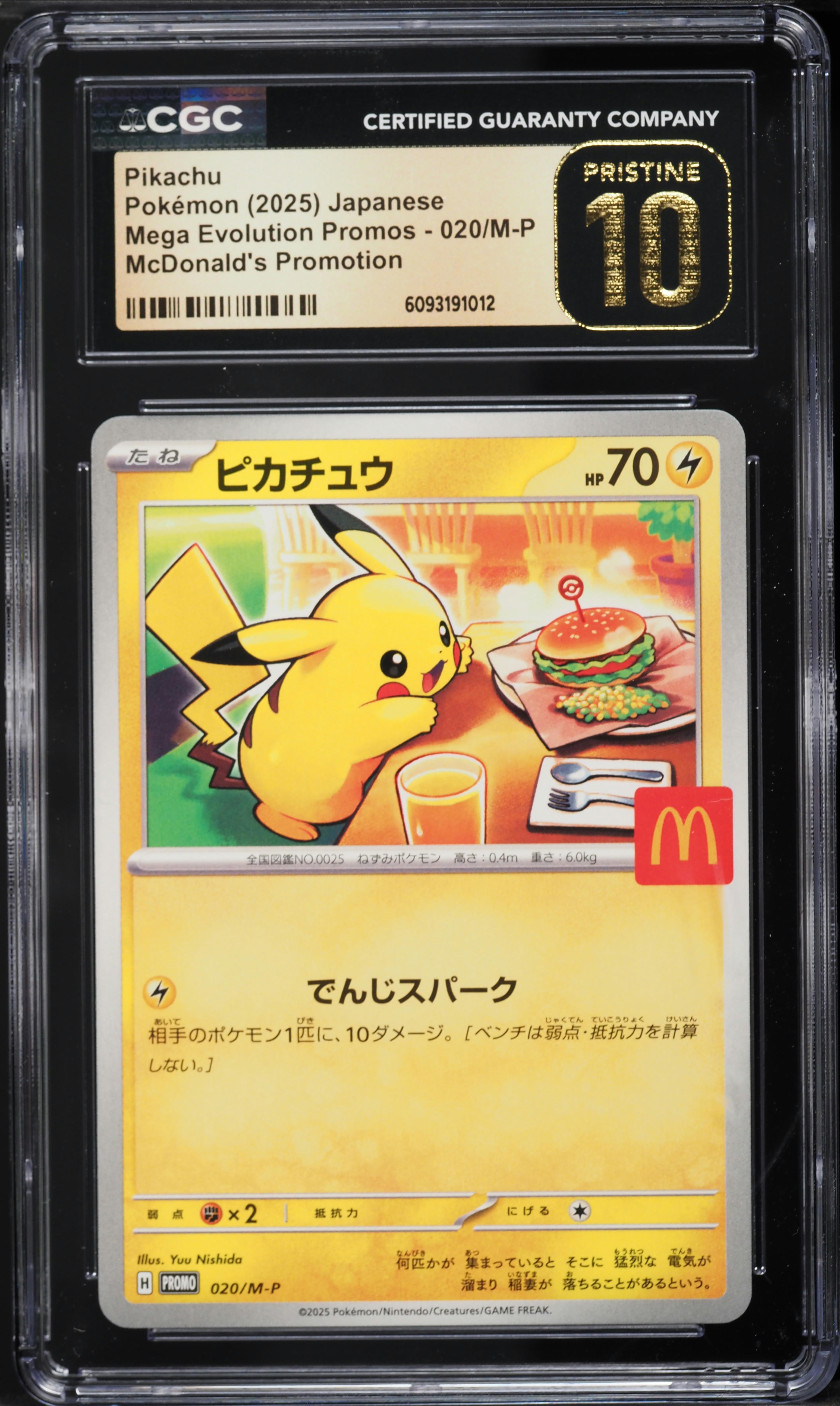 2025 Pokemon Japanese Mega Evolution Promo McDonald's Pikachu #20 CGC 10 PRISTINE