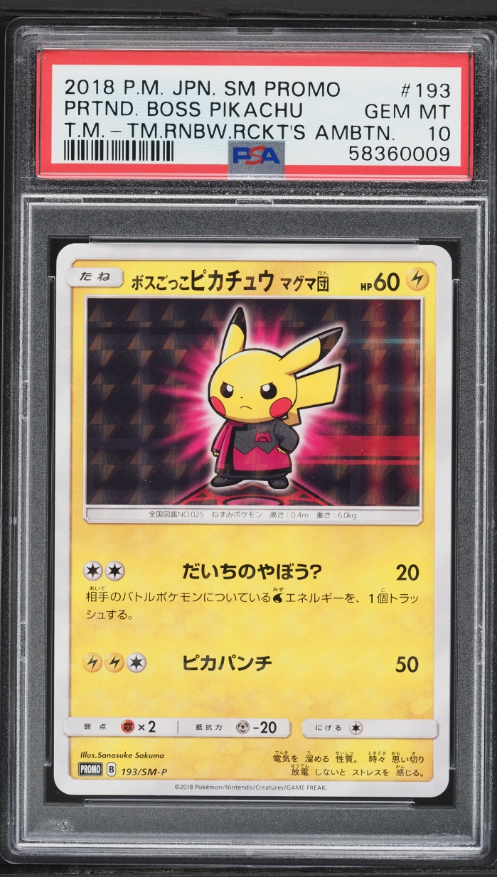 2018 Pokemon Japanese SM Promo Rainbow Rockets Boss Pikachu #193 PSA 10 GEM MINT