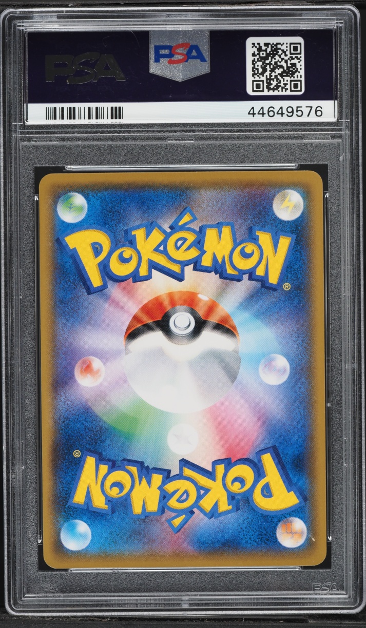 2018 Pokemon Japanese SM Promo Rainbow Rockets Boss Pikachu #193 PSA 10 GEM MINT