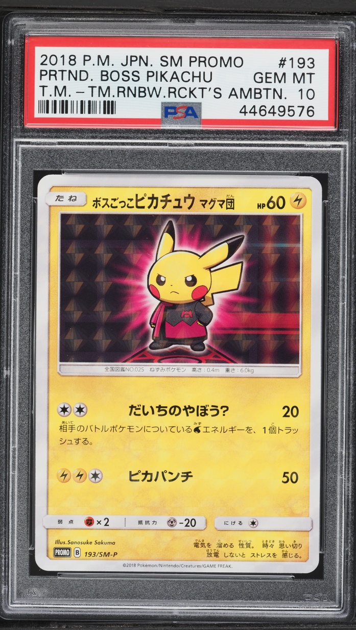 2018 Pokemon Japanese SM Promo Rainbow Rockets Boss Pikachu #193 PSA 10 GEM MINT