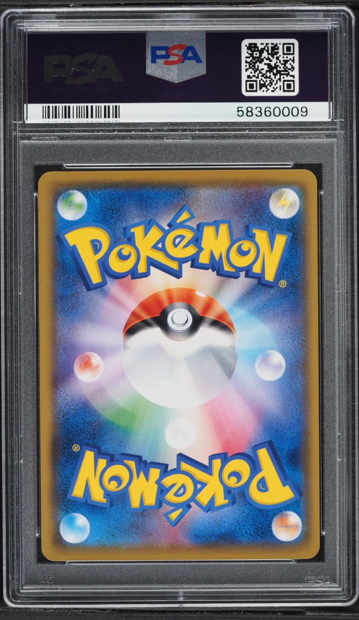 2018 Pokemon Japanese SM Promo Rainbow Rockets Boss Pikachu #193 PSA 10 GEM MINT