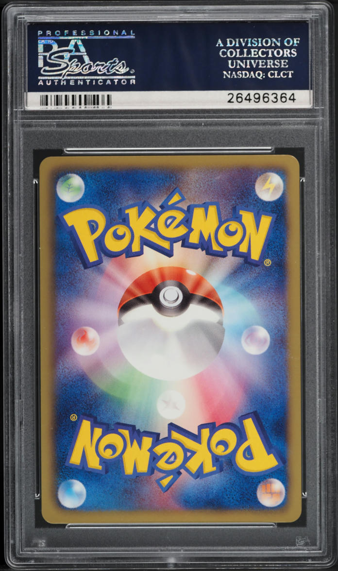 2010 Pokemon Japanese BW White Collection 1st Ed Full Art Reshiram #55 PSA 10