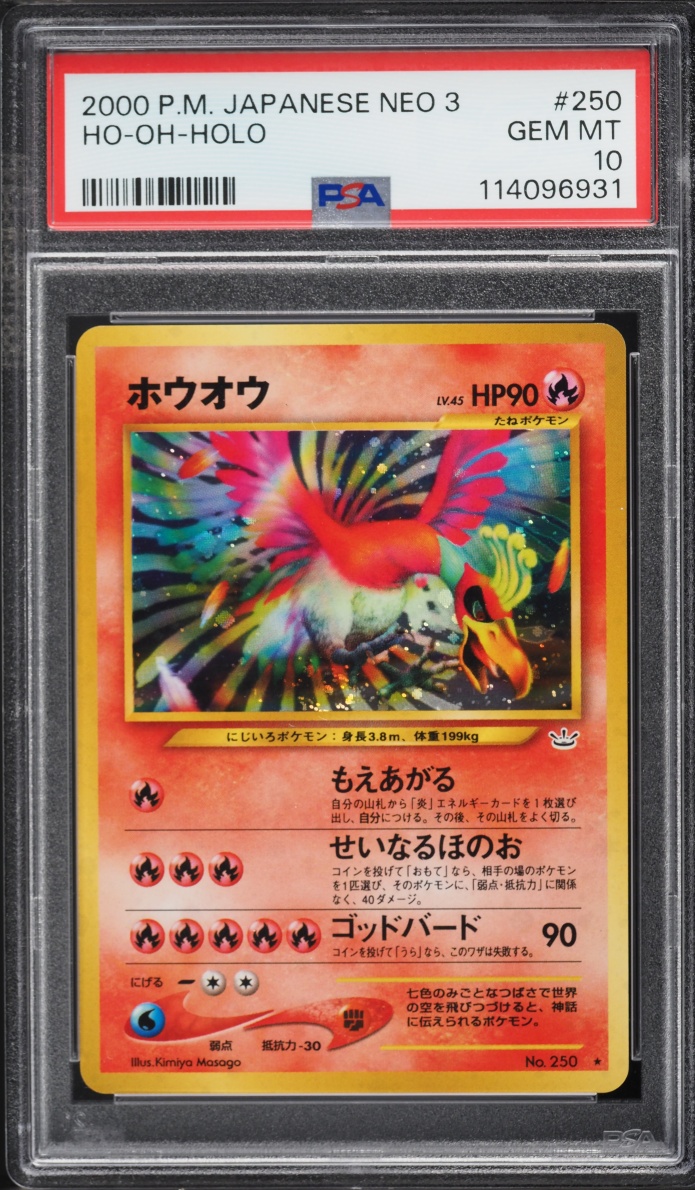 2000 Pokemon Japanese Neo 3 Holo Ho-Oh #250 PSA 10 GEM MINT