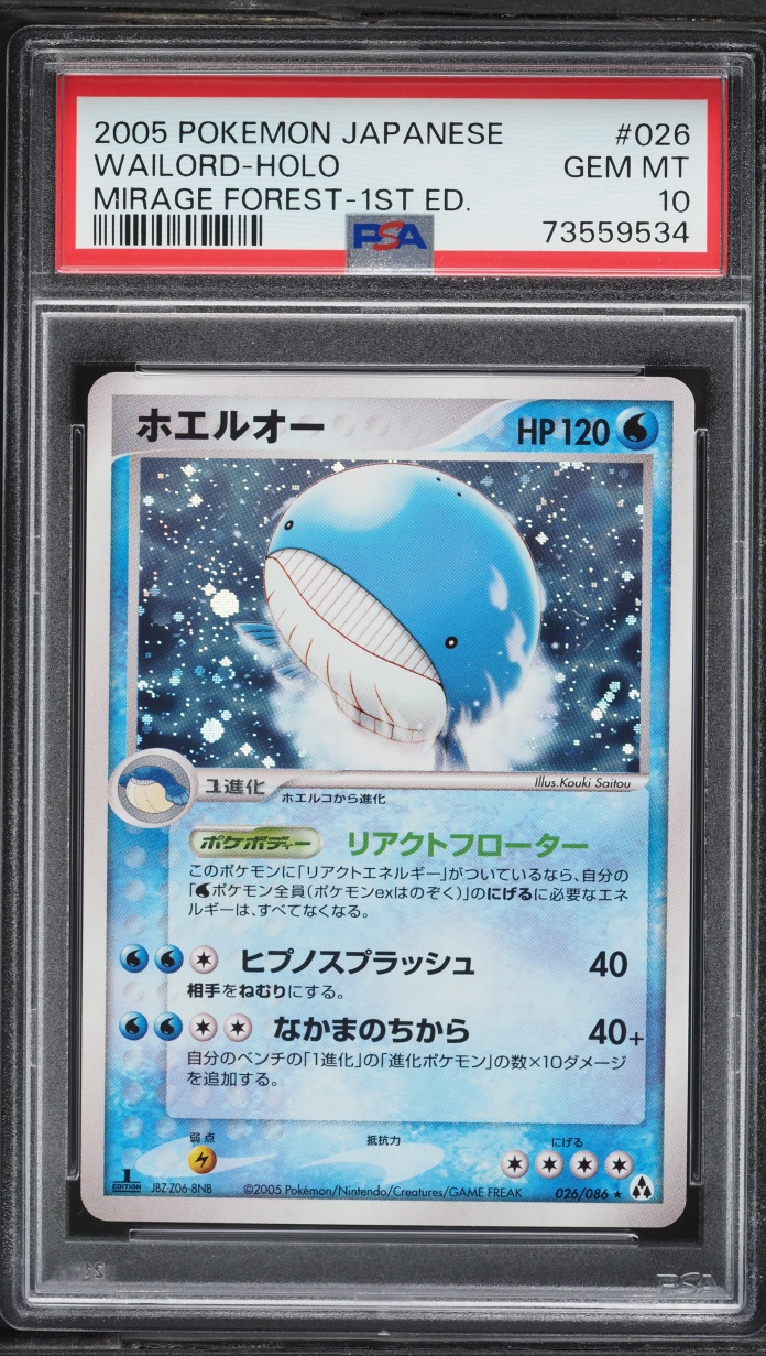 2005 Pokemon Japanese Mirage Forest 1st Edition Holo Wailord #26 PSA 10 GEM MINT