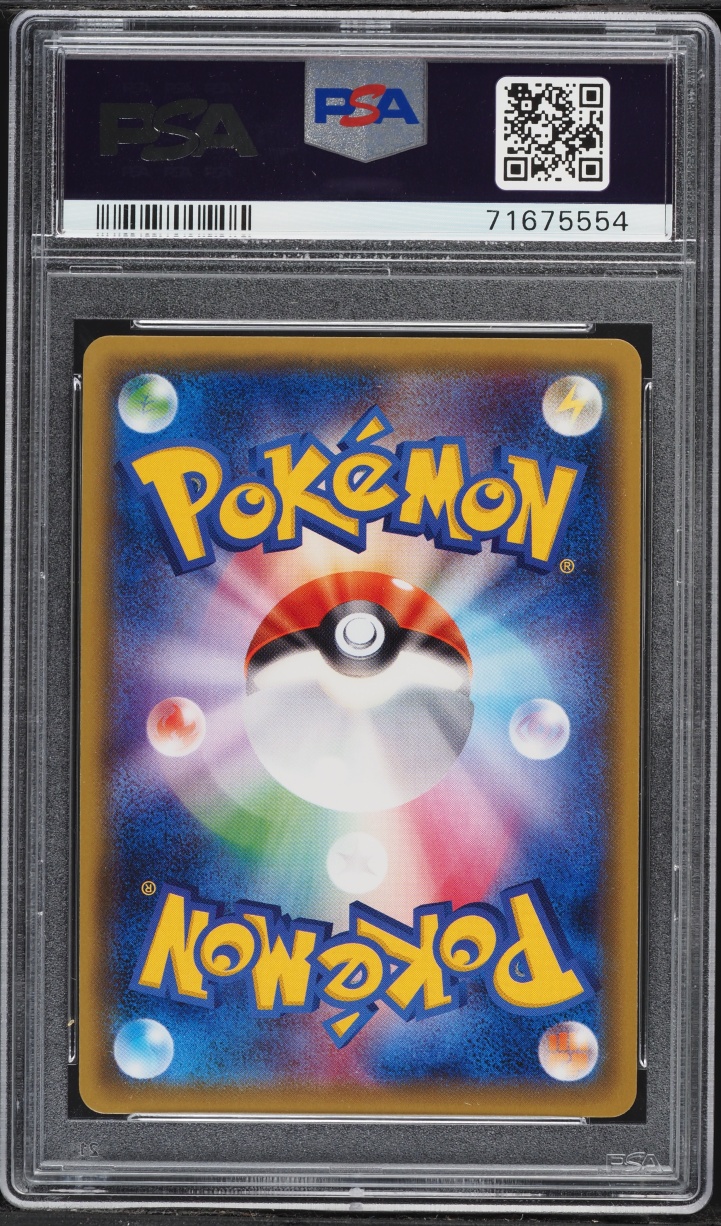 2016 Pokemon Japanese XY Promo Special Set Lugia #228 PSA 10 GEM MINT