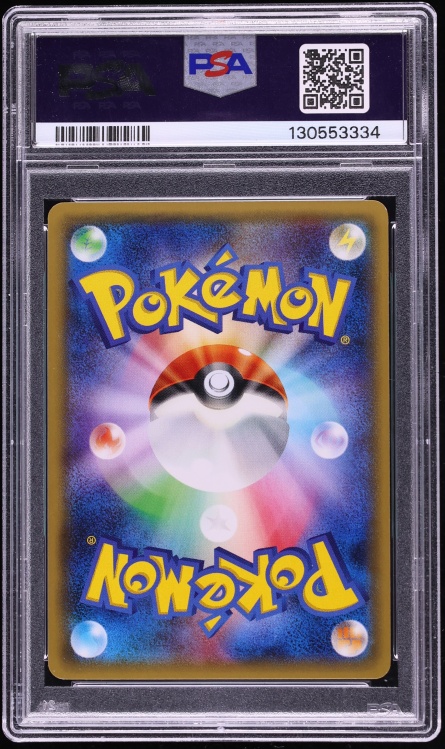 2015 Pokemon Japanese XY Promo Mega Campaign Center Poncho-Wearing Pikachu #203 PSA 9 MINT